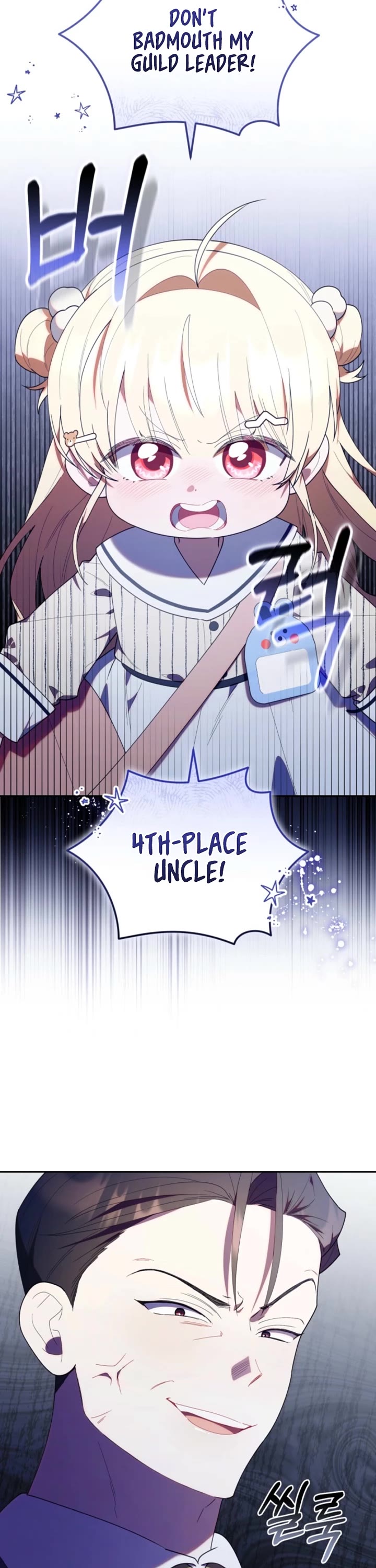 The Chick-Class Hunter Is Filial! Chapter 51 page 2 - Chapter 51