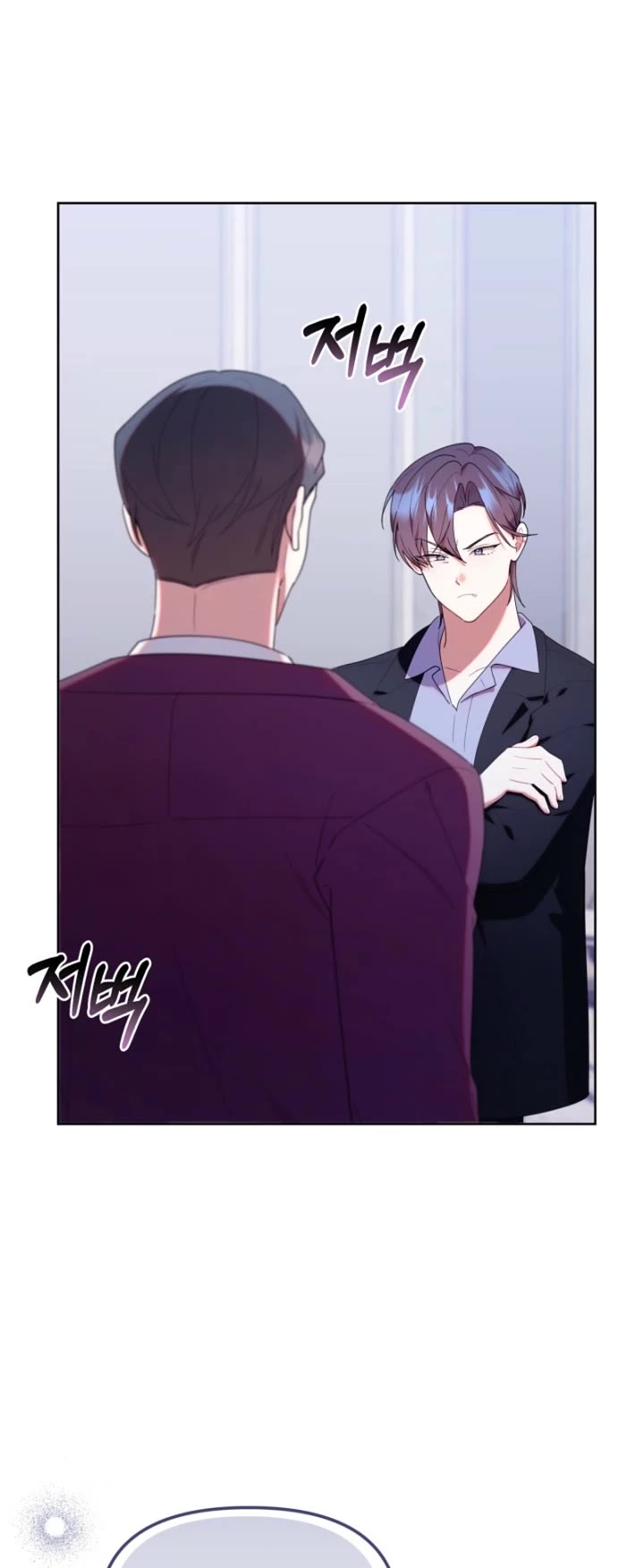 The Chick-Class Hunter Is Filial! Chapter 51 page 27 - Chapter 51