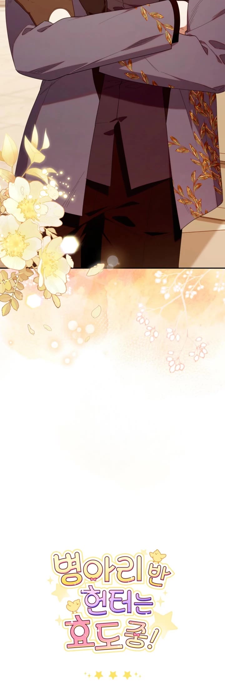 The Chick-Class Hunter Is Filial! Chapter 52 page 43 - Chapter 52