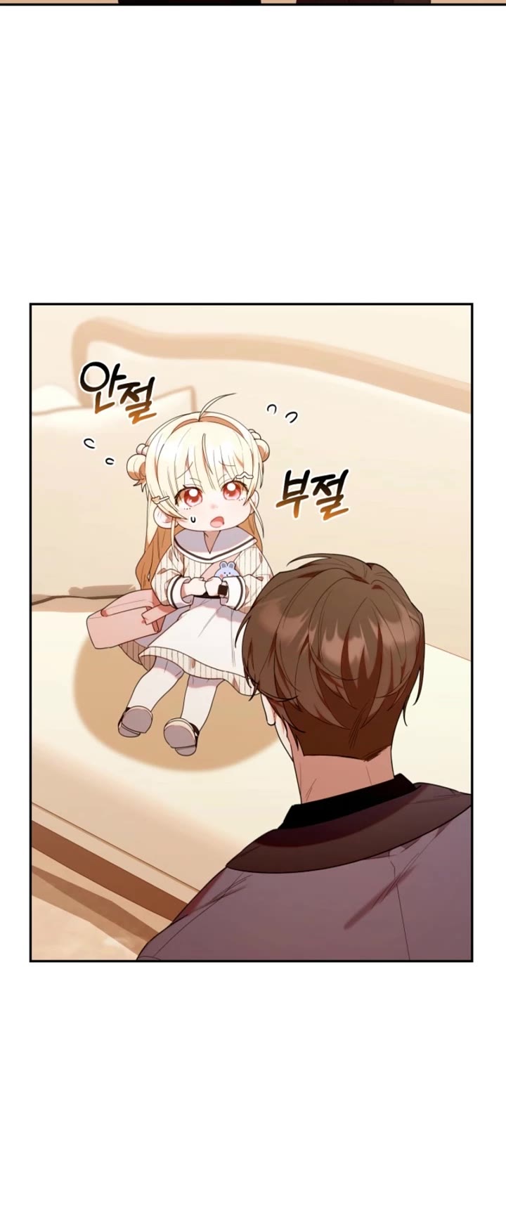 The Chick-Class Hunter Is Filial! Chapter 53 page 5 - Chapter 53