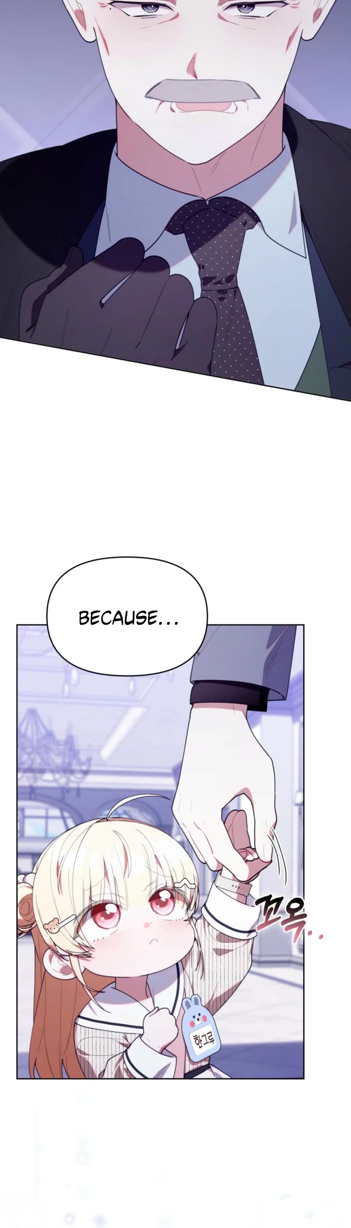 The Chick-Class Hunter Is Filial! Chapter 54 page 17 - Chapter 54