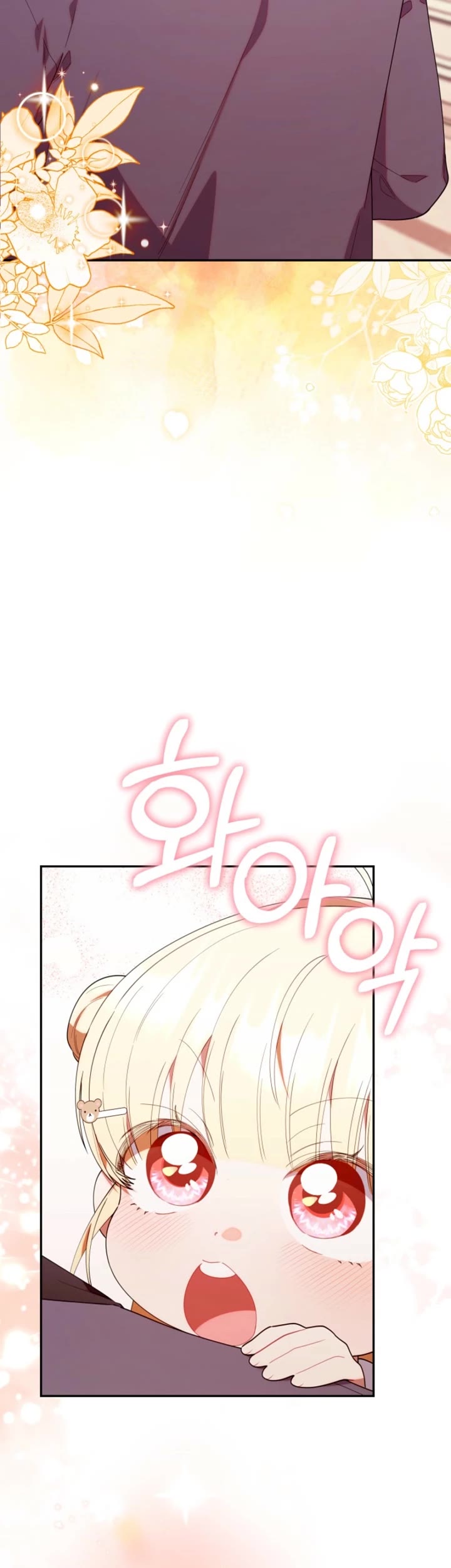 The Chick-Class Hunter Is Filial! Chapter 54 page 29 - Chapter 54