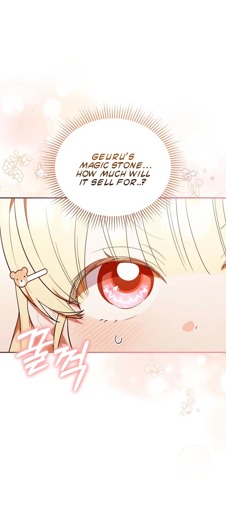 The Chick-Class Hunter Is Filial! Chapter 55 page 5 - Chapter 55: S1 End