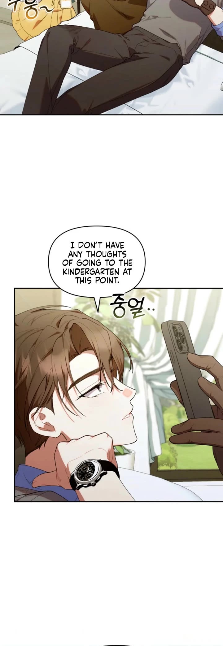 The Chick-Class Hunter Is Filial! Chapter 56 page 14 - Chapter 56