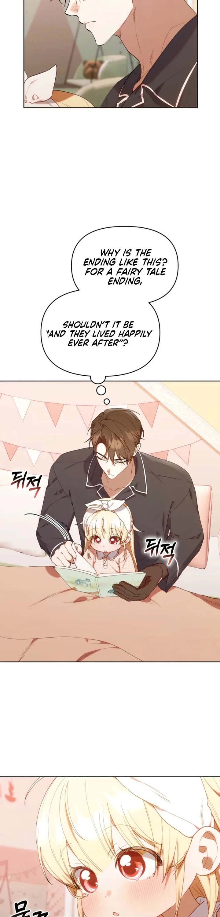 The Chick-Class Hunter Is Filial! Chapter 58 page 23 - Chapter 58