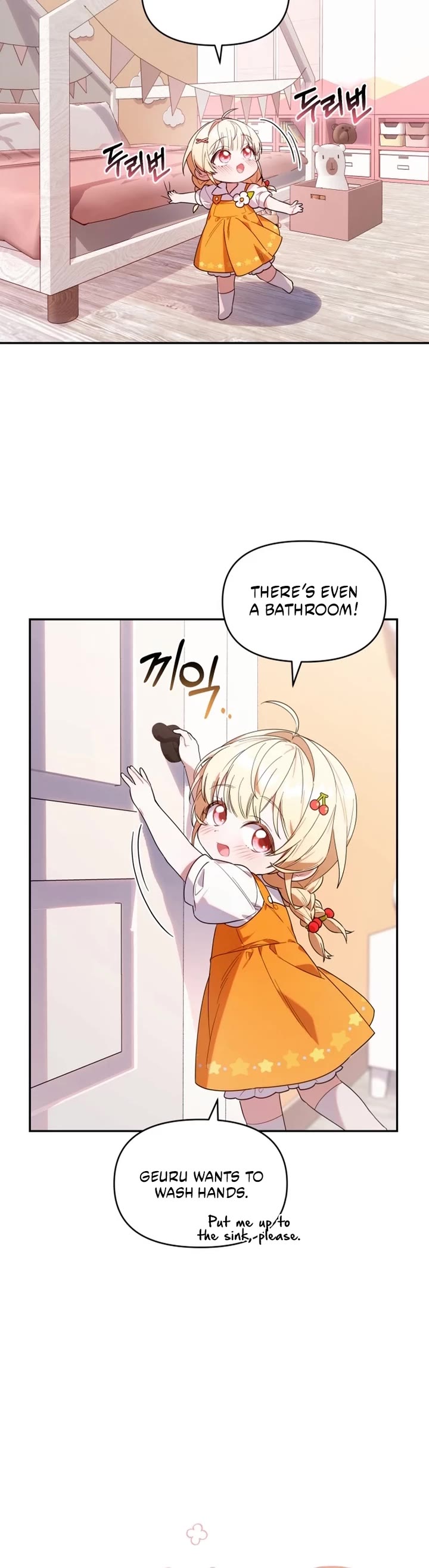 The Chick-Class Hunter Is Filial! Chapter 6 page 12 - Chapter 6