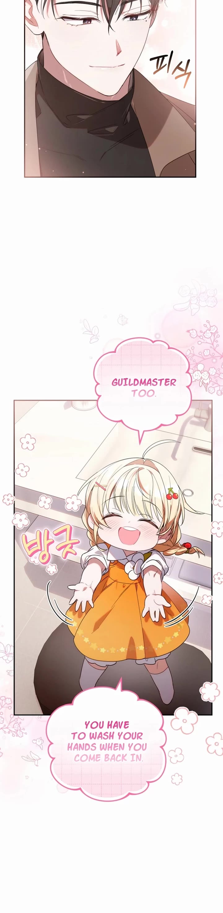 The Chick-Class Hunter Is Filial! Chapter 6 page 14 - Chapter 6