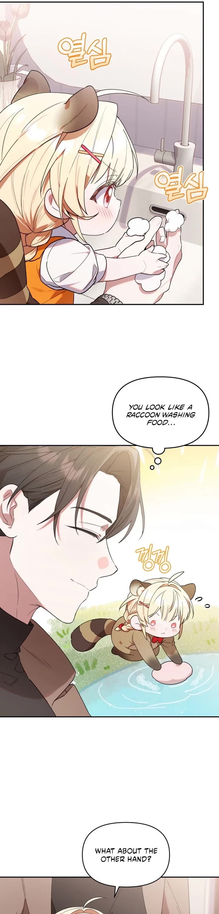 The Chick-Class Hunter Is Filial! Chapter 6 page 16 - Chapter 6