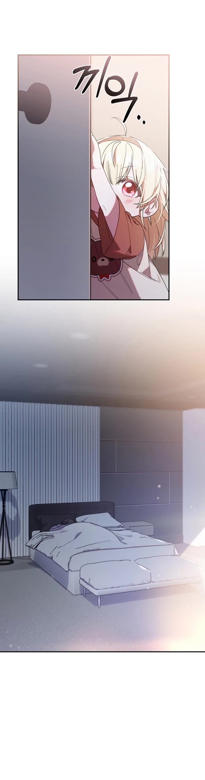 The Chick-Class Hunter Is Filial! Chapter 6 page 23 - Chapter 6