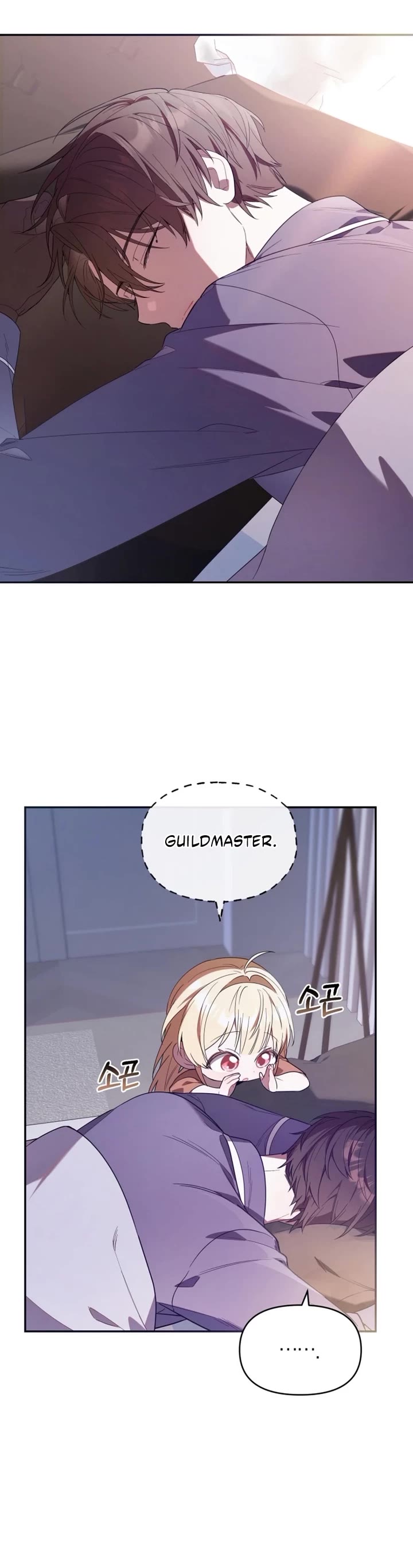 The Chick-Class Hunter Is Filial! Chapter 6 page 24 - Chapter 6