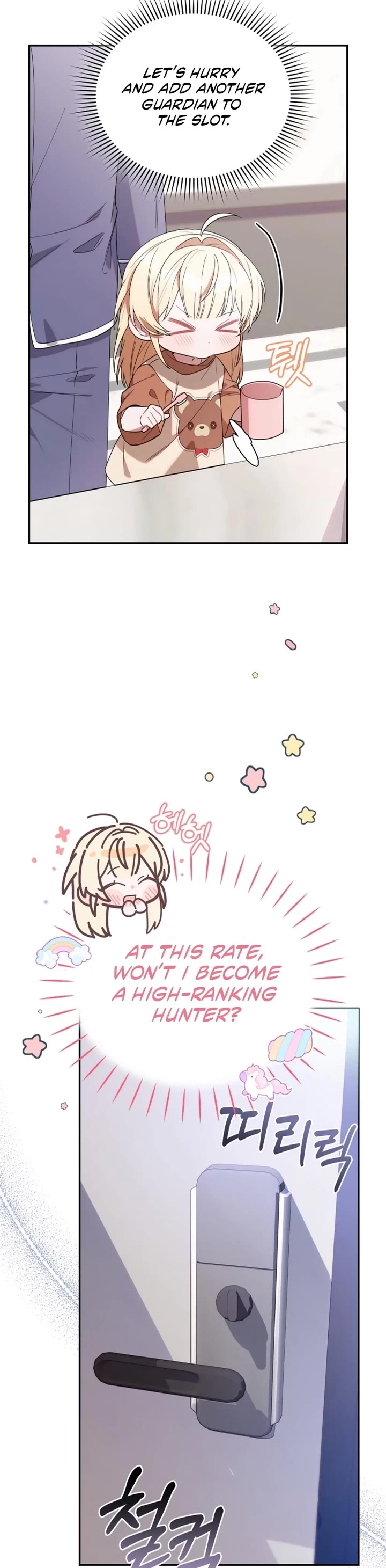 The Chick-Class Hunter Is Filial! Chapter 6 page 33 - Chapter 6