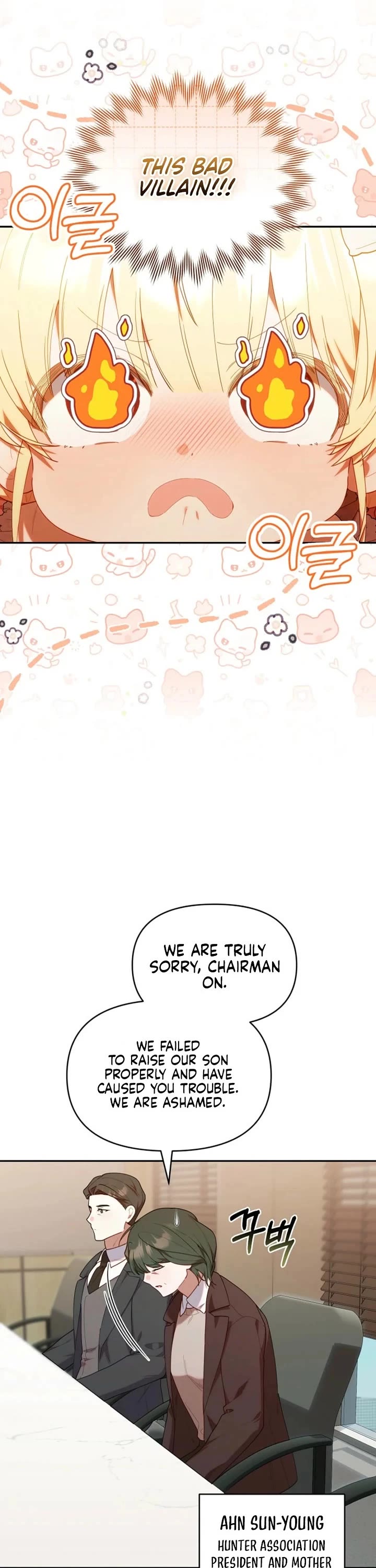 The Chick-Class Hunter Is Filial! Chapter 60 page 11 - Chapter 60