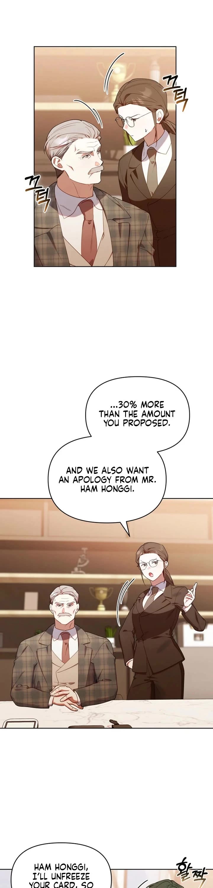 The Chick-Class Hunter Is Filial! Chapter 60 page 27 - Chapter 60