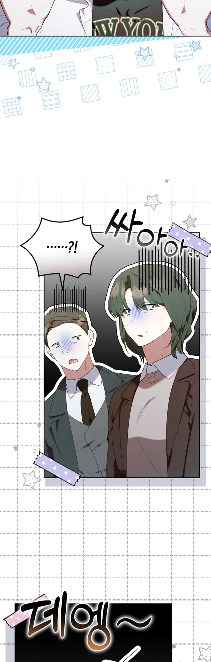 The Chick-Class Hunter Is Filial! Chapter 60 page 30 - Chapter 60