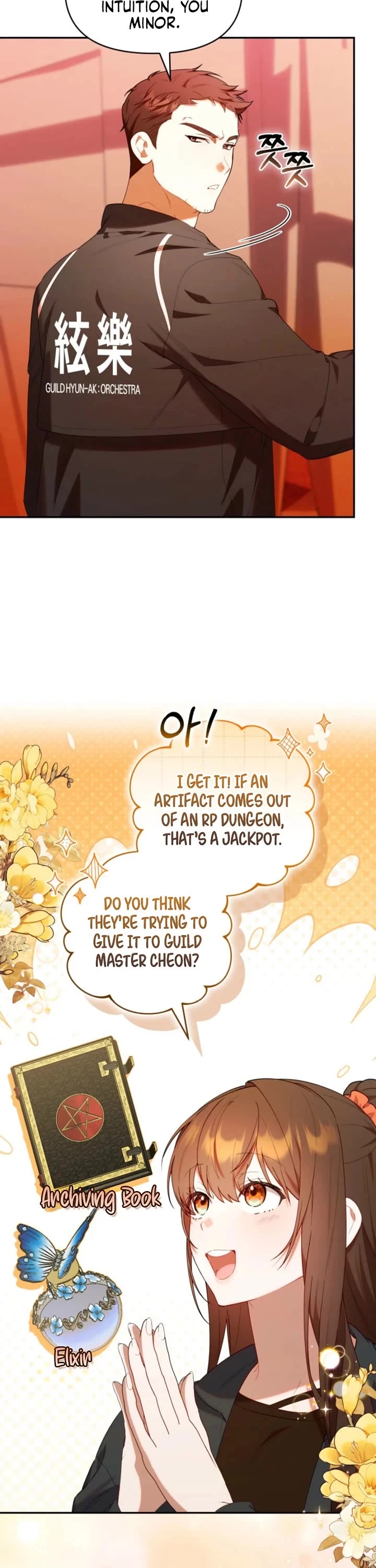 The Chick-Class Hunter Is Filial! Chapter 62 page 26 - Chapter 62