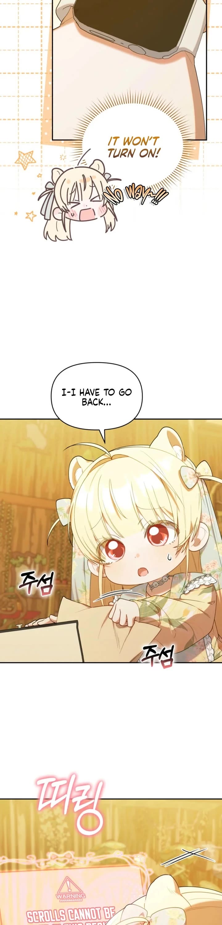 The Chick-Class Hunter Is Filial! Chapter 63 page 22 - Chapter 63