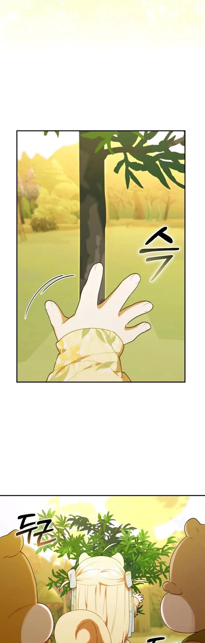 The Chick-Class Hunter Is Filial! Chapter 63 page 34 - Chapter 63