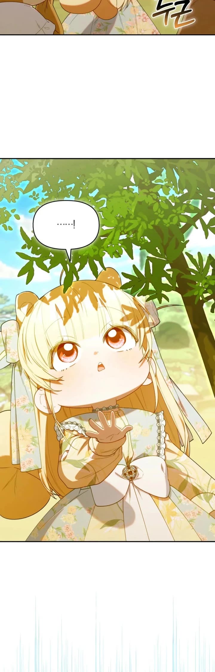 The Chick-Class Hunter Is Filial! Chapter 63 page 35 - Chapter 63