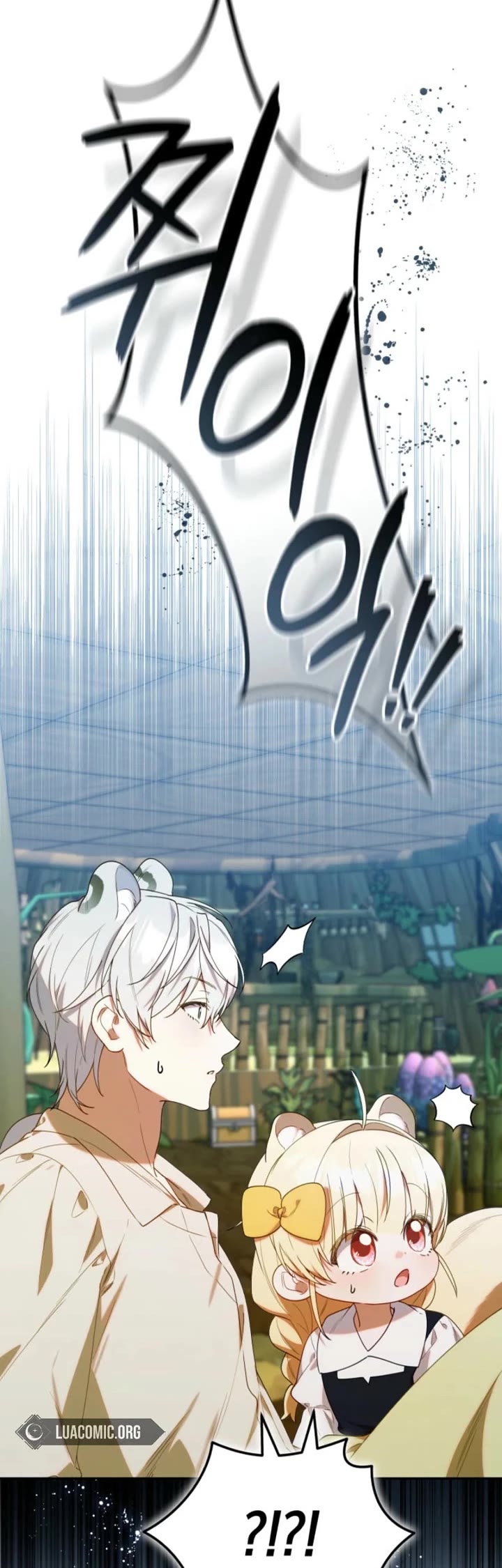 The Chick-Class Hunter Is Filial! Chapter 65 page 15 - Chapter 65