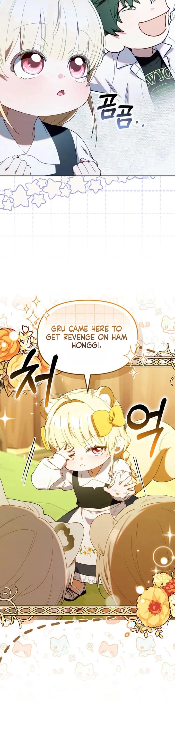 The Chick-Class Hunter Is Filial! Chapter 66 page 21 - Chapter 66