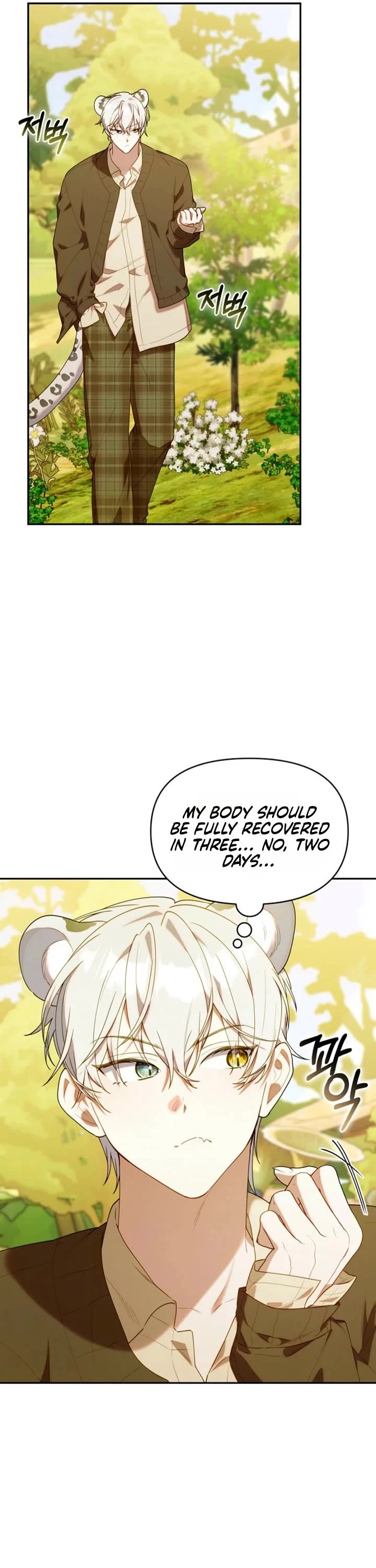 The Chick-Class Hunter Is Filial! Chapter 69 page 12 - Chapter 69