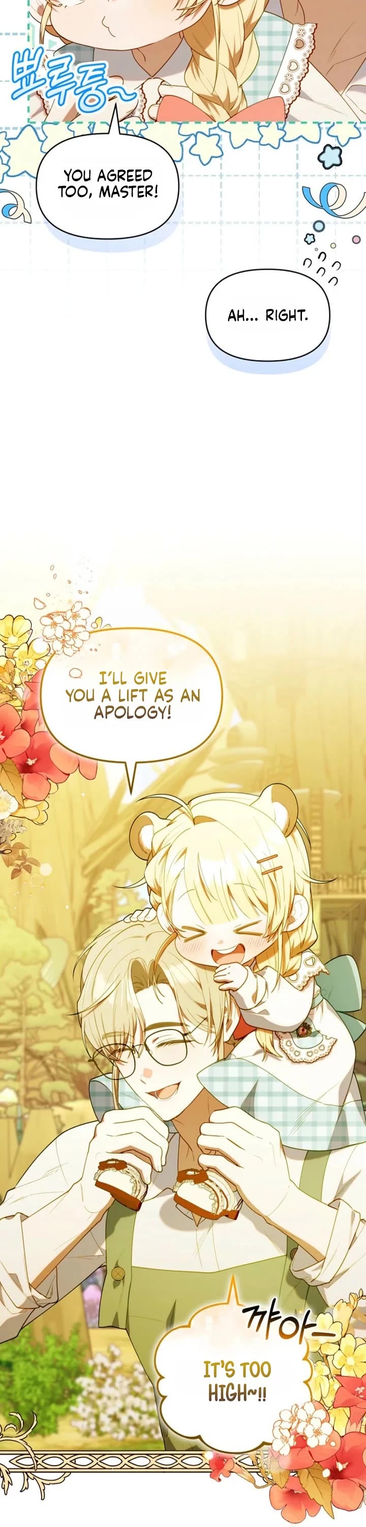 The Chick-Class Hunter Is Filial! Chapter 69 page 23 - Chapter 69