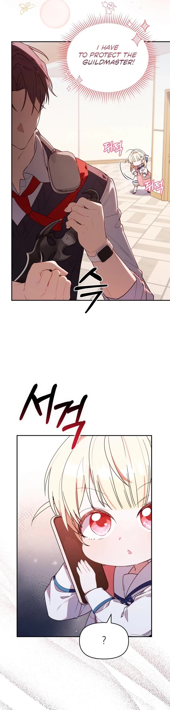 The Chick-Class Hunter Is Filial! Chapter 7 page 28 - Chapter 7