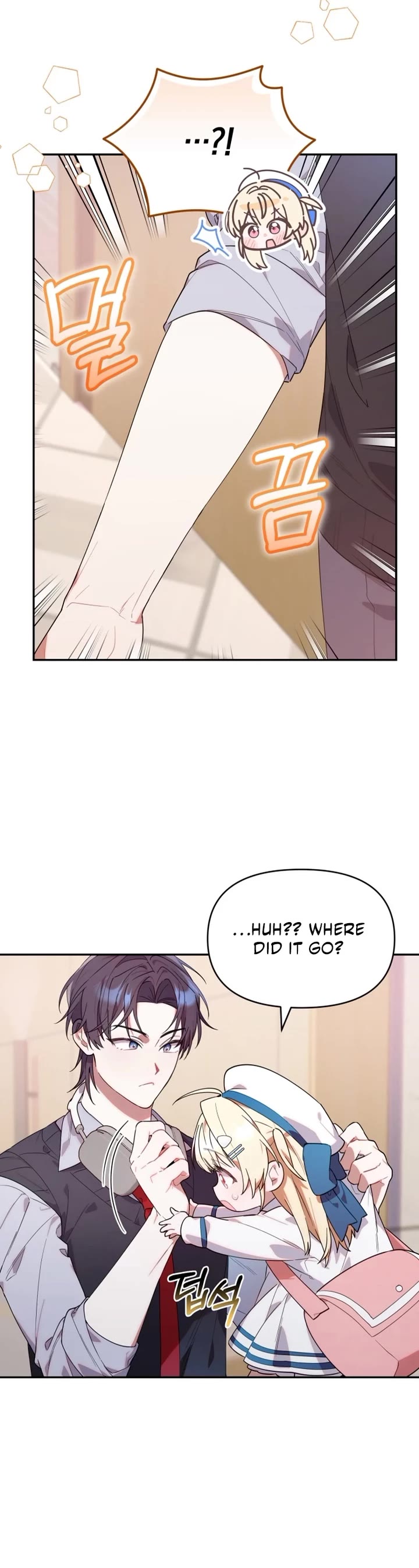 The Chick-Class Hunter Is Filial! Chapter 7 page 33 - Chapter 7