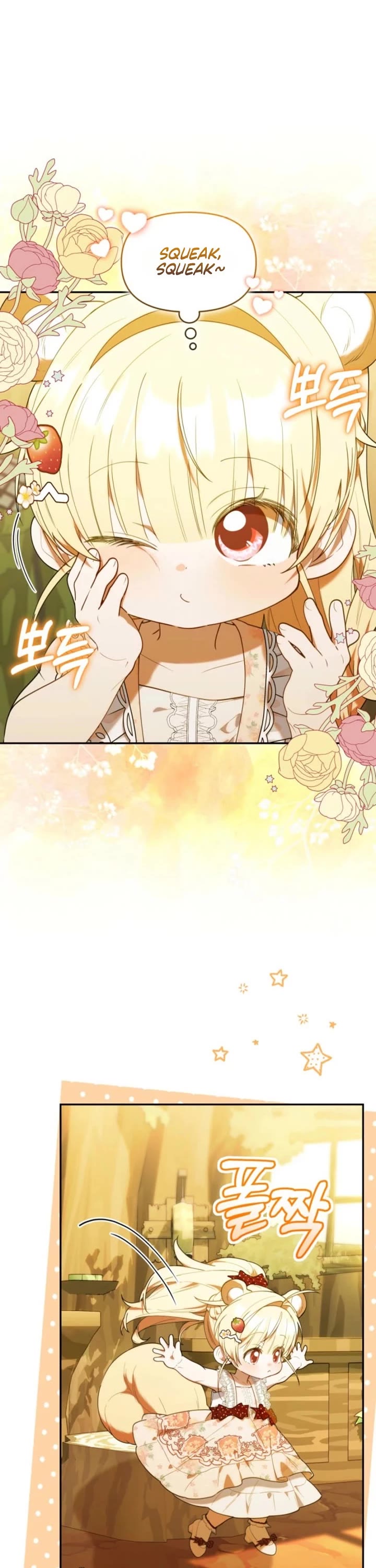 The Chick-Class Hunter Is Filial! Chapter 71 page 2 - Chapter 71