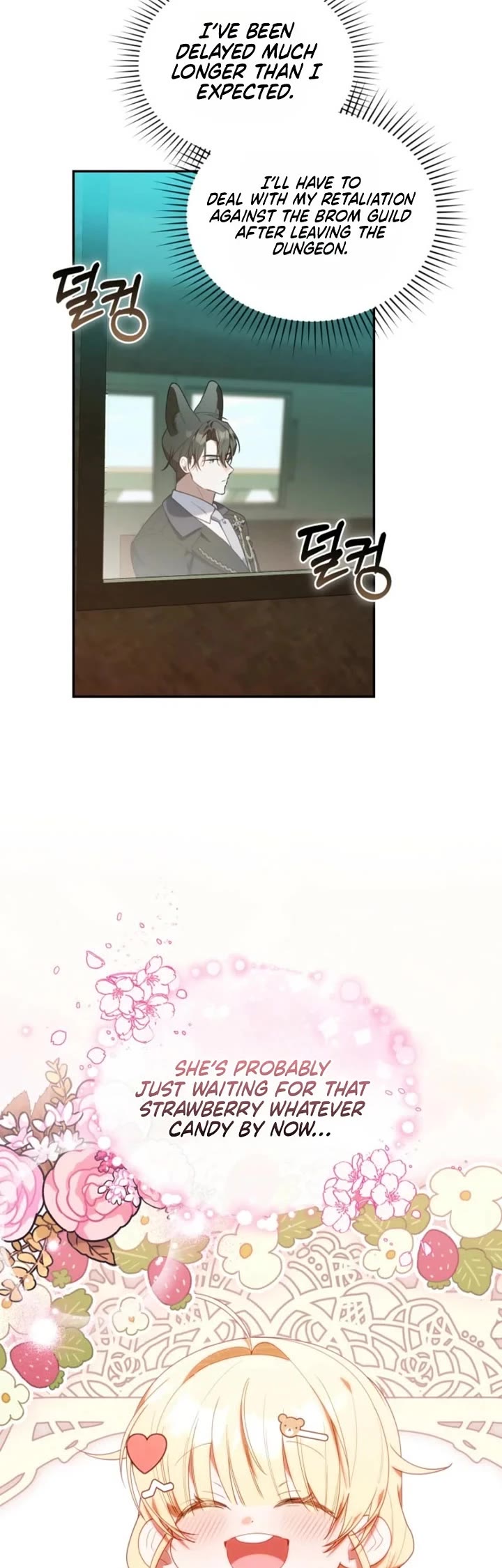 The Chick-Class Hunter Is Filial! Chapter 72 page 14 - Chapter 72