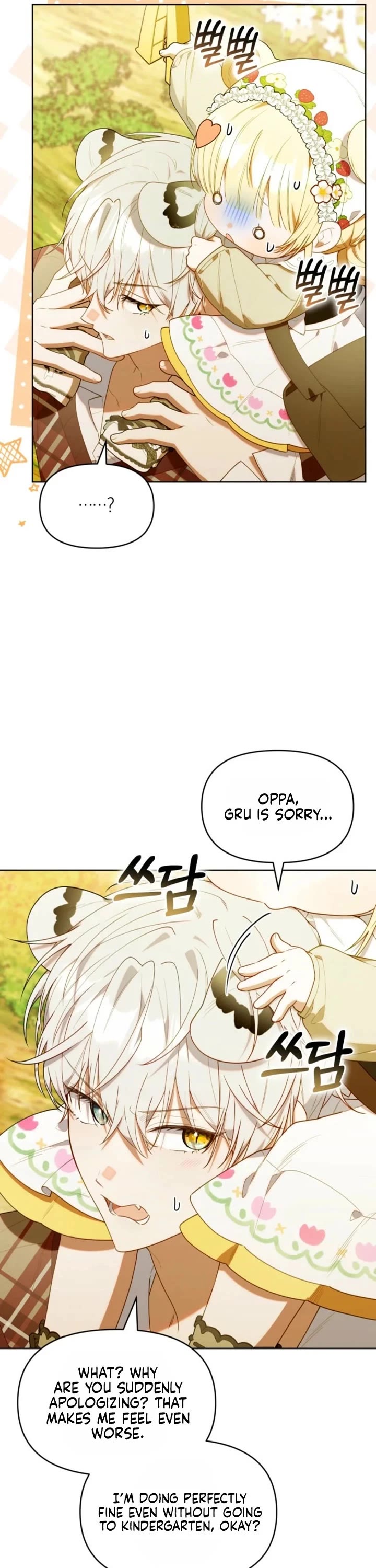 The Chick-Class Hunter Is Filial! Chapter 73 page 13 - Chapter 73