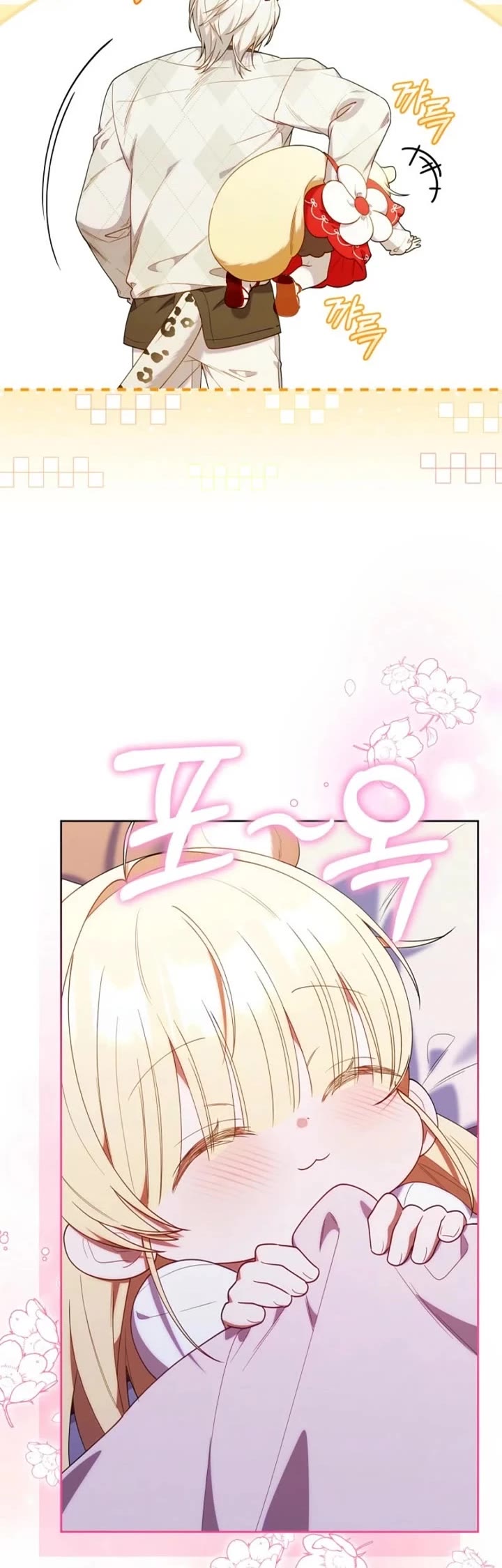 The Chick-Class Hunter Is Filial! Chapter 74 page 35 - Chapter 74