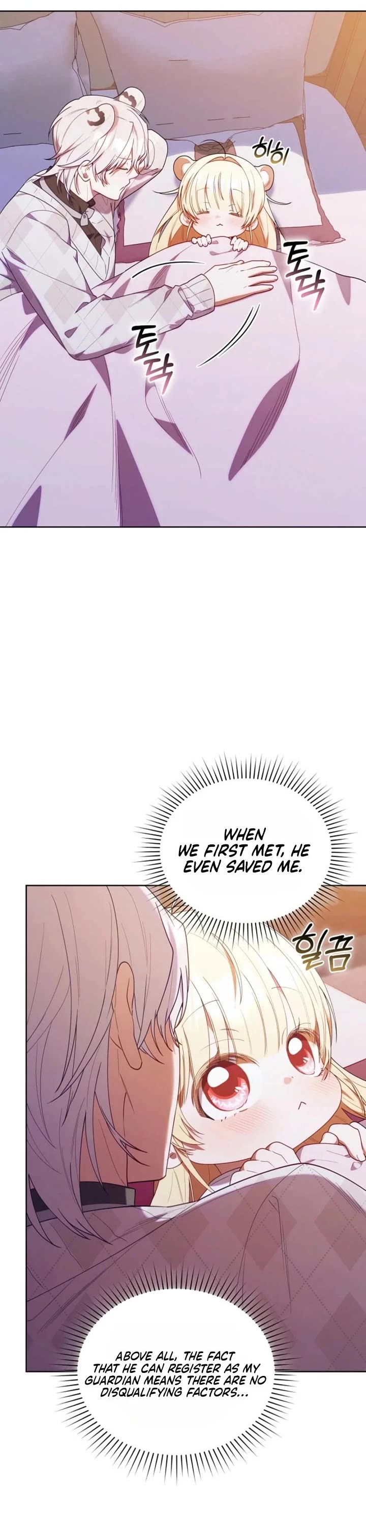 The Chick-Class Hunter Is Filial! Chapter 74 page 37 - Chapter 74