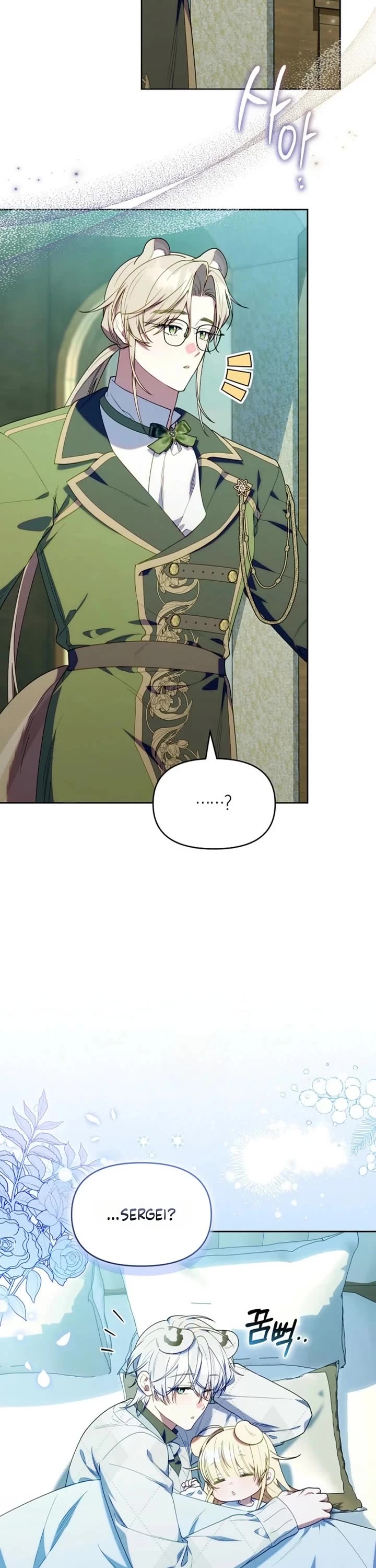 The Chick-Class Hunter Is Filial! Chapter 75 page 13 - Chapter 75