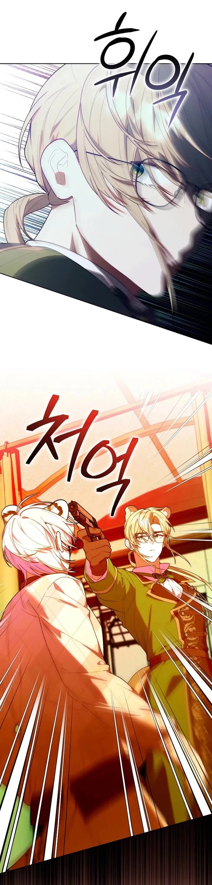 The Chick-Class Hunter Is Filial! Chapter 75 page 18 - Chapter 75