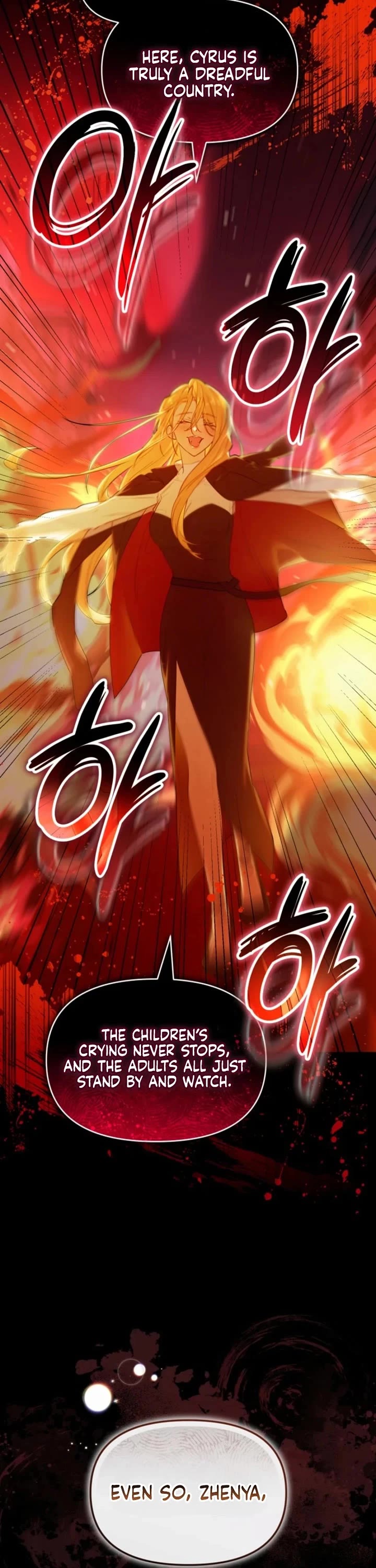 The Chick-Class Hunter Is Filial! Chapter 77 page 17 - Chapter 77