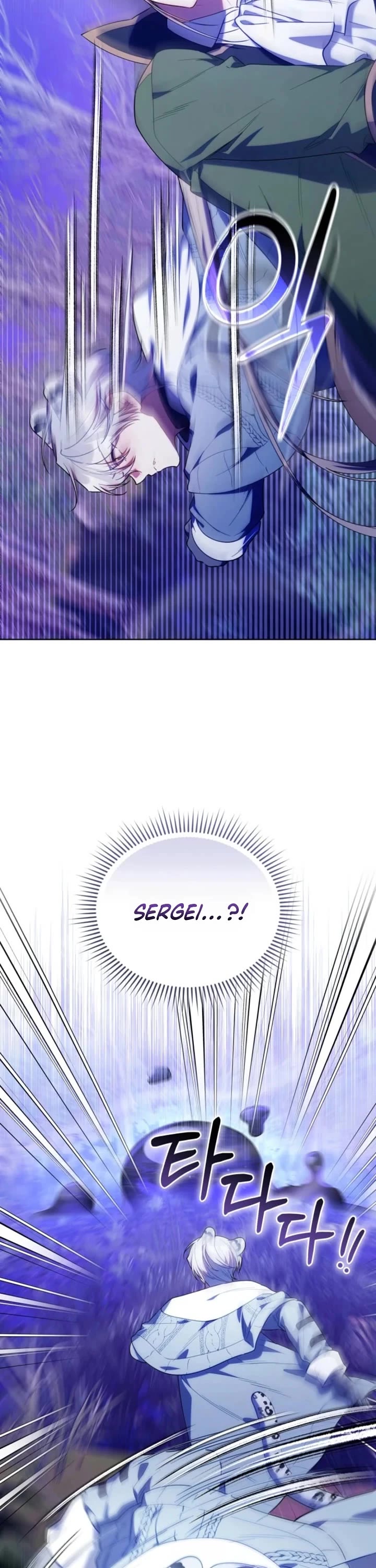The Chick-Class Hunter Is Filial! Chapter 77 page 27 - Chapter 77