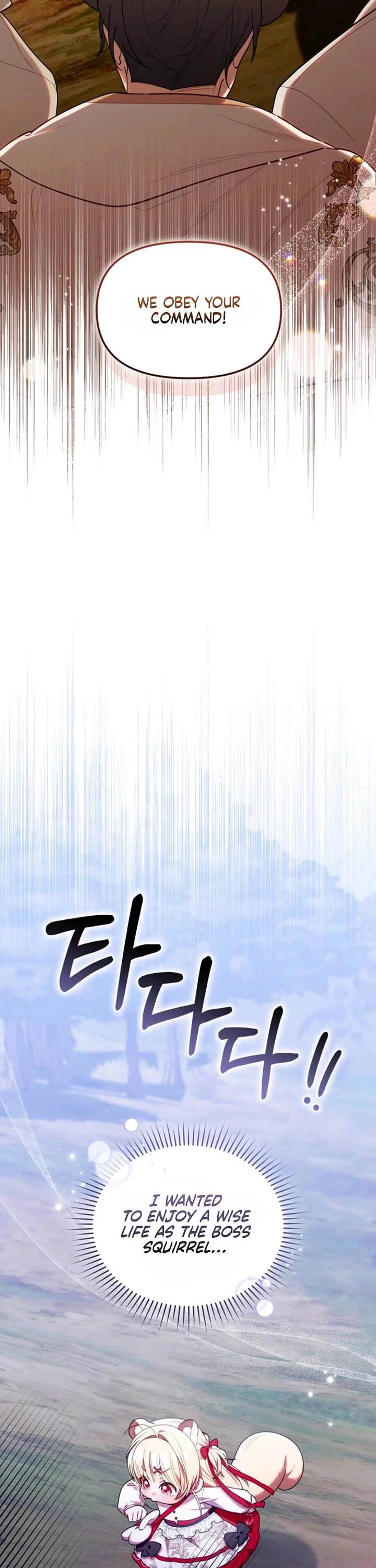 The Chick-Class Hunter Is Filial! Chapter 78 page 23 - Chapter 78