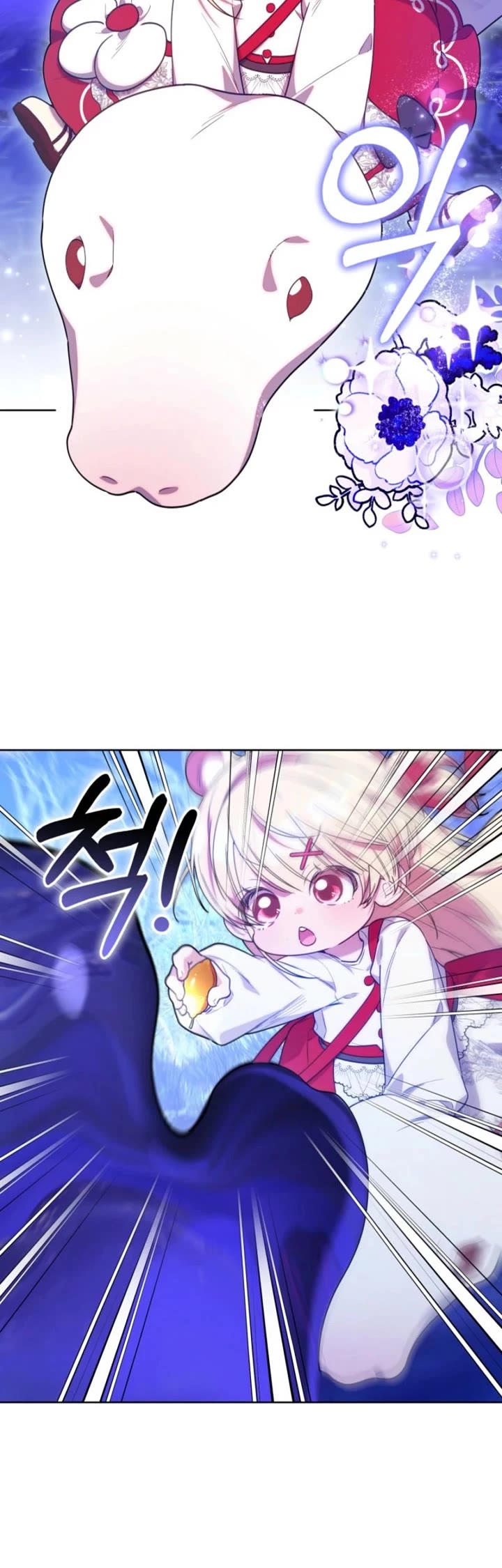 The Chick-Class Hunter Is Filial! Chapter 79 page 19 - Chapter 79