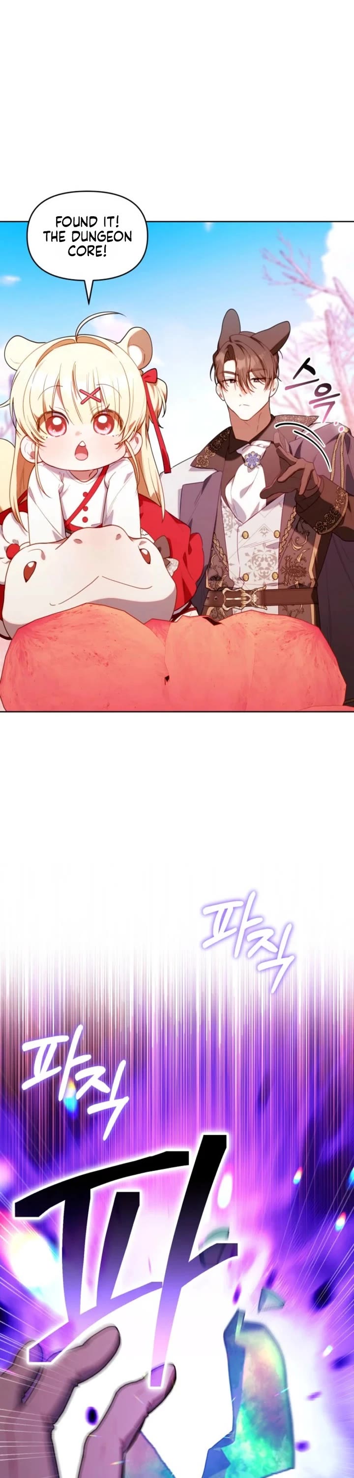 The Chick-Class Hunter Is Filial! Chapter 79 page 22 - Chapter 79