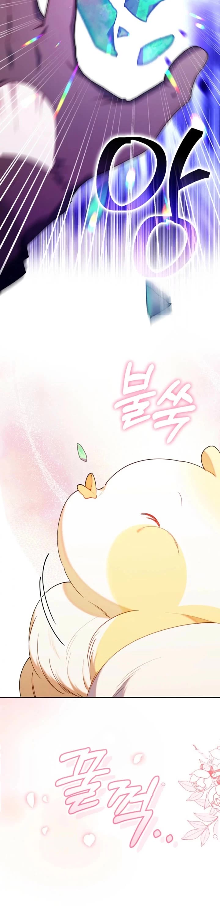 The Chick-Class Hunter Is Filial! Chapter 79 page 23 - Chapter 79