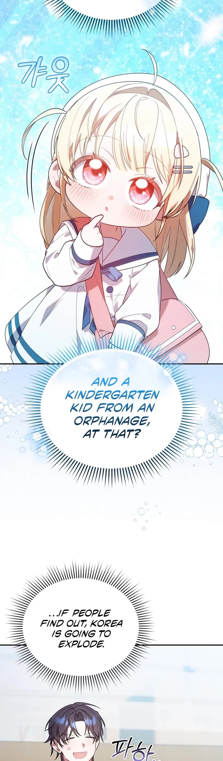 The Chick-Class Hunter Is Filial! Chapter 8 page 25 - Chapter 8