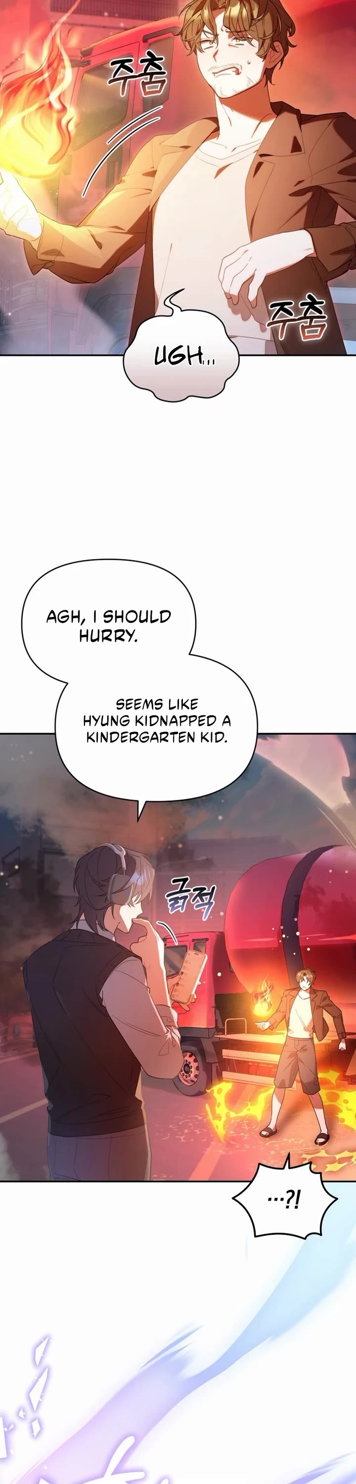 The Chick-Class Hunter Is Filial! Chapter 8 page 9 - Chapter 8