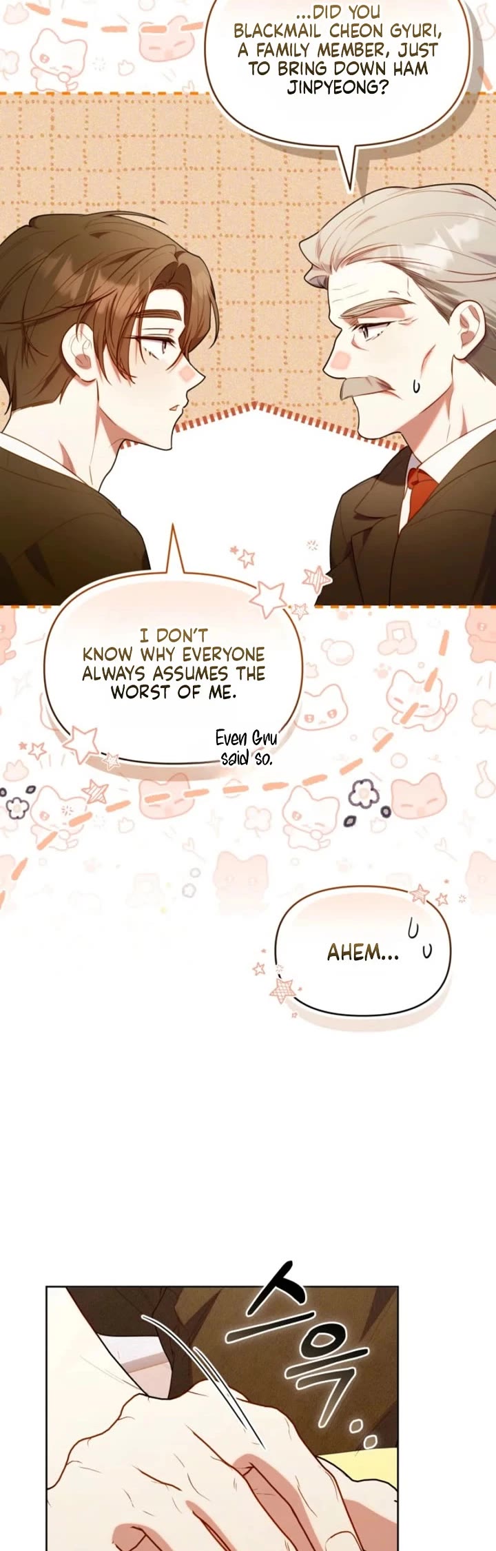 The Chick-Class Hunter Is Filial! Chapter 82 page 15 - Chapter 82