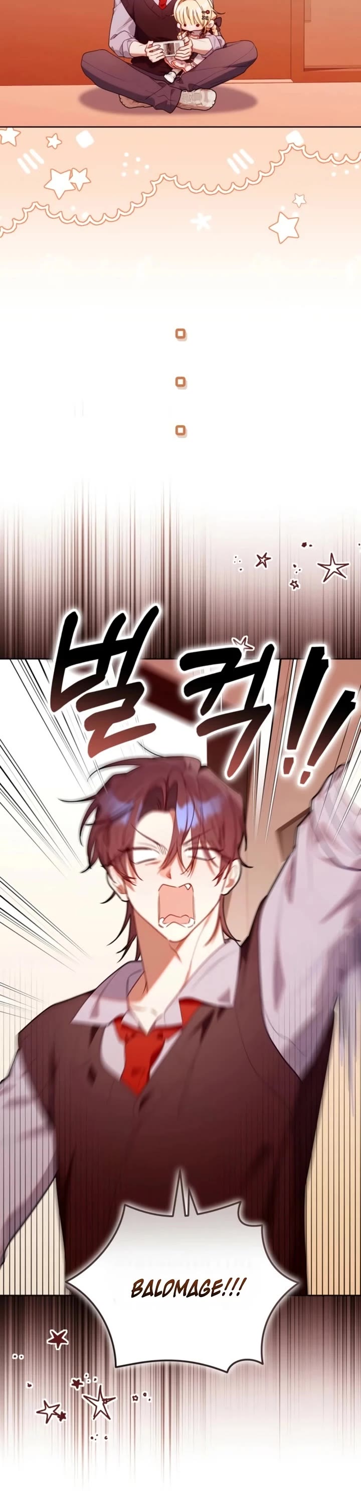 The Chick-Class Hunter Is Filial! Chapter 84 page 26 - Chapter 84