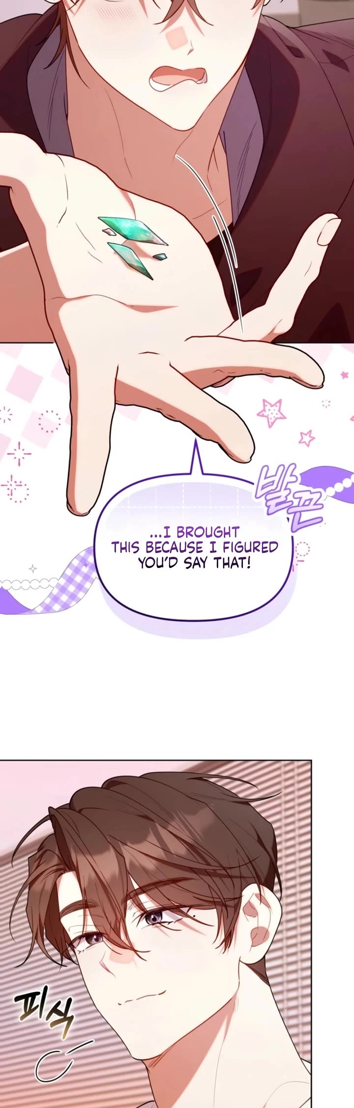 The Chick-Class Hunter Is Filial! Chapter 84 page 9 - Chapter 84