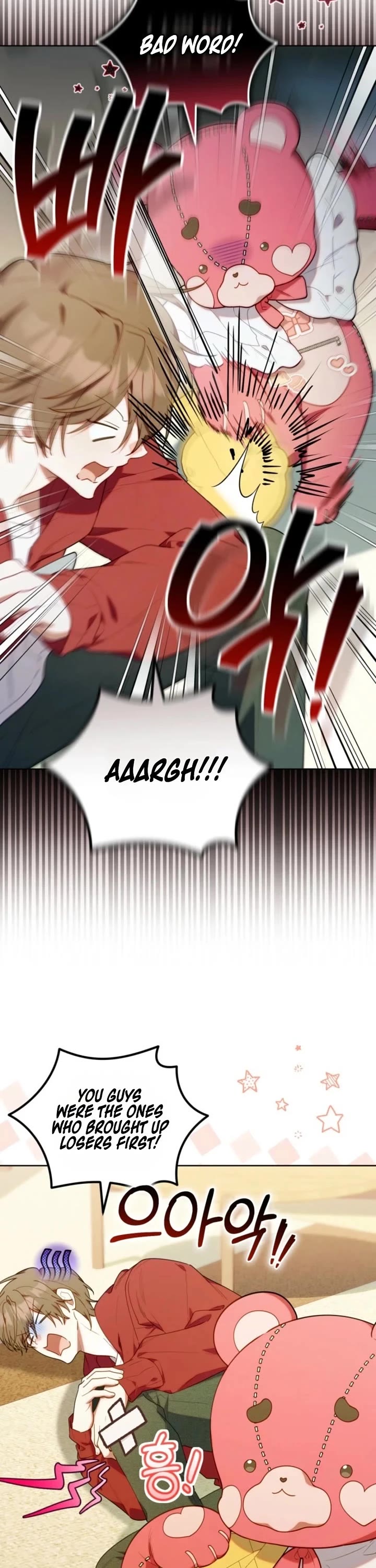 The Chick-Class Hunter Is Filial! Chapter 86 page 8 - Chapter 86