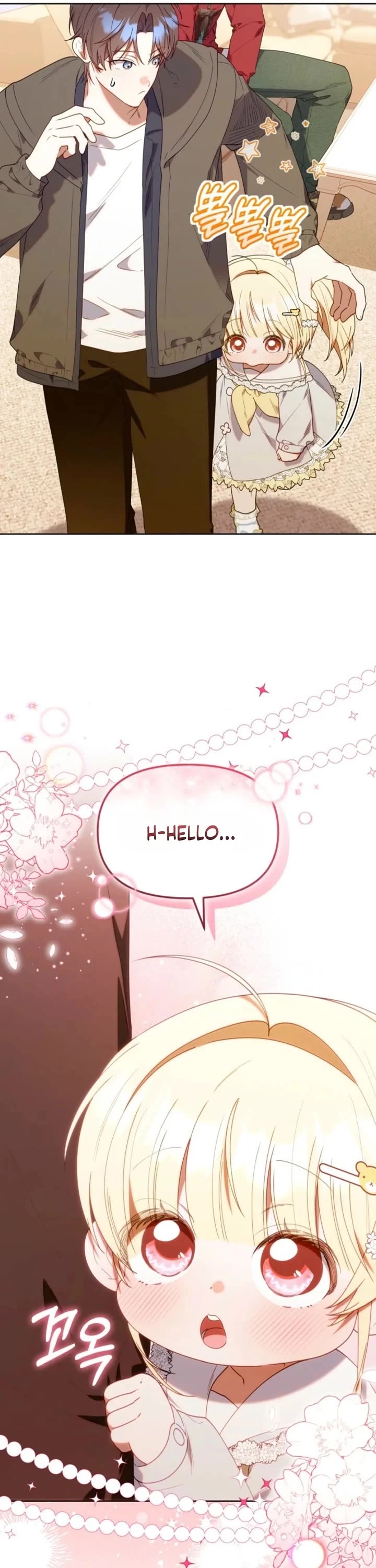The Chick-Class Hunter Is Filial! Chapter 87 page 5 - Chapter 87