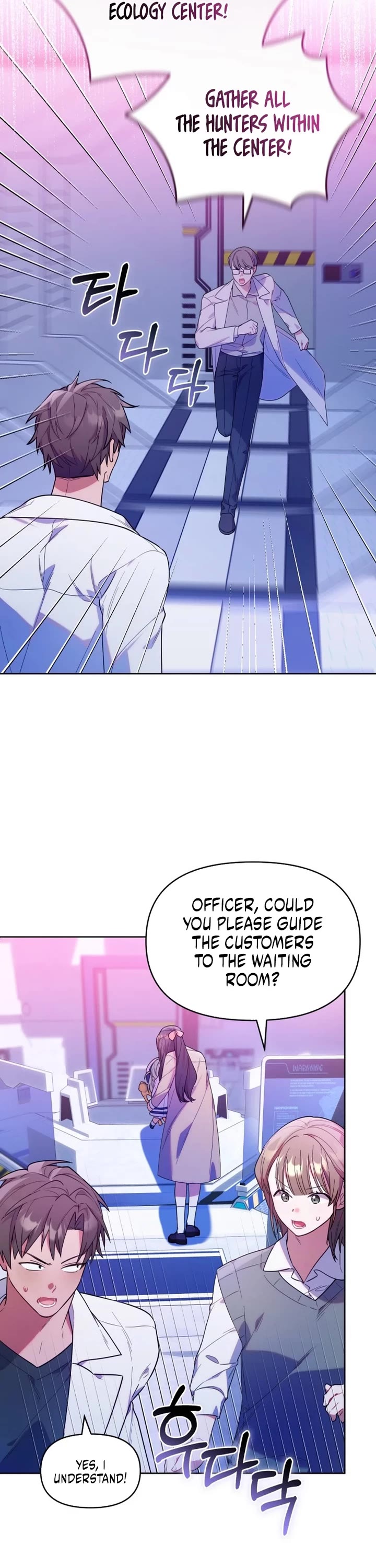 The Chick-Class Hunter Is Filial! Chapter 9 page 13 - Chapter 9
