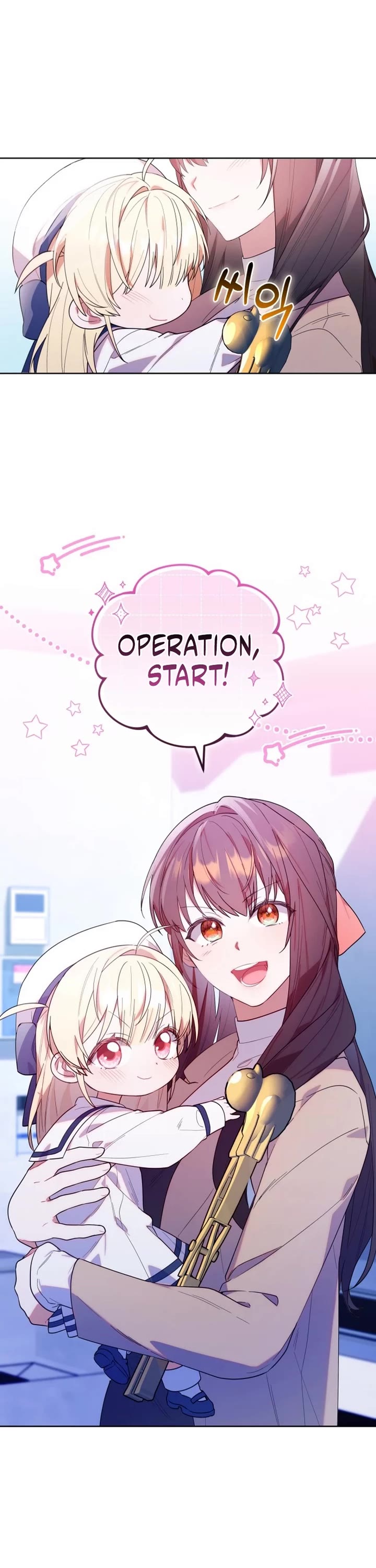 The Chick-Class Hunter Is Filial! Chapter 9 page 14 - Chapter 9
